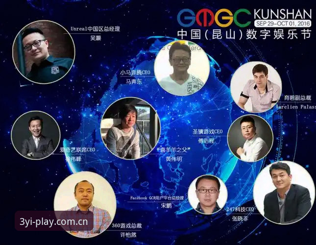 三亿登录入口详解：数字娱乐平台的使用指南与行业观察