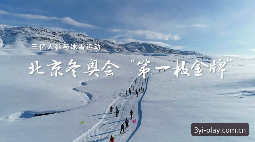 三亿体育平台全面评测：三亿SANYI下载体验报告与功能深度解析