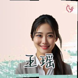 王瑶